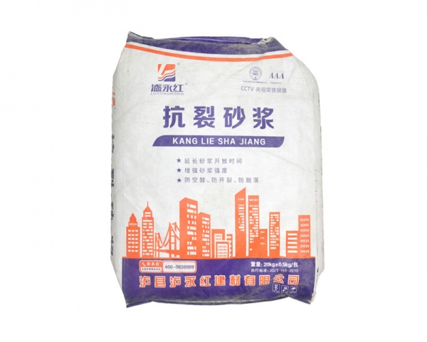 上海抗裂砂浆